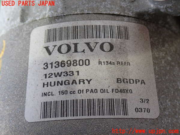 2UPJ-9233786025]ボルボ・V60(FB4164T)エアコンコンプレッサー 中古_2