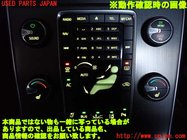 2UPJ-9233786066]ボルボ・V60(FB4164T)エアコンスイッチ1 中古_4