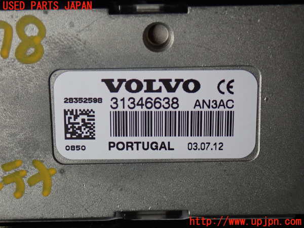 2UPJ-9233786550]ボルボ・V60(FB4164T)アンテナ 中古_4