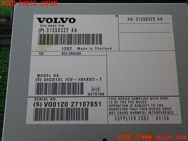 2UPJ-9233786525]ボルボ・V60(FB4164T)アンプ 中古_4