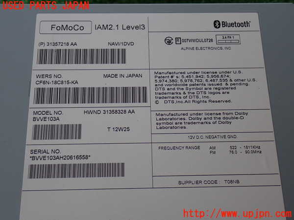 2UPJ-9233786589]ボルボ・V60(FB4164T)カーナビゲーション HDD 中古_4