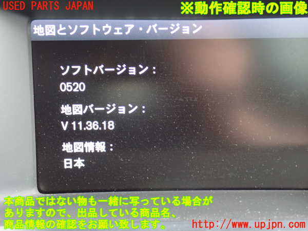 2UPJ-9233786589]ボルボ・V60(FB4164T)カーナビゲーション HDD 中古_5
