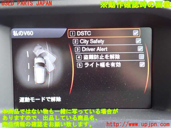 2UPJ-9233786629]ボルボ・V60(FB4164T)モニター 中古_4