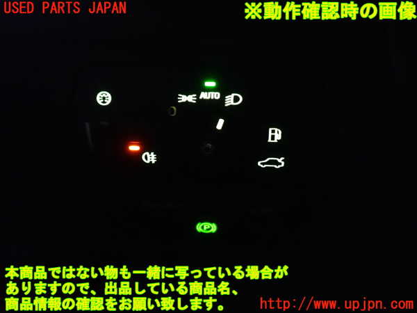 2UPJ-9233786285]ボルボ・V60(FB4164T)ライトスイッチ 中古_3