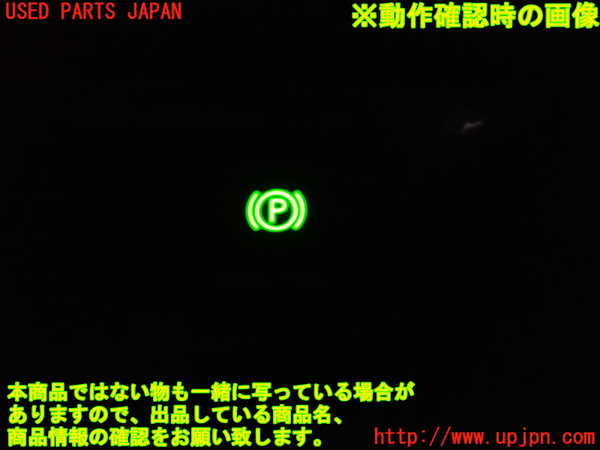 2UPJ-9233786306]ボルボ・V60(FB4164T)スイッチ1 (電動パーキングブレーキ) 中古_3