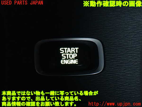 2UPJ-9233786110]ボルボ・V60(FB4164T)エンジンコンピューター 中古_5