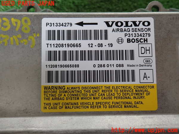 2UPJ-9233786145]ボルボ・V60(FB4164T)エアバッグコンピューター 中古_4