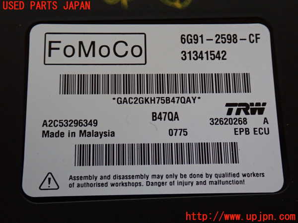 2UPJ-9233786146]ボルボ・V60(FB4164T)コンピューター1 中古_4