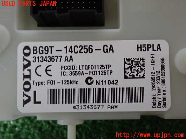 2UPJ-9233786741]ボルボ・V60(FB4164T)ヒューズボックス1 中古_4