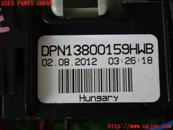 2UPJ-9233786742]ボルボ・V60(FB4164T)ヒューズボックス2 中古_4