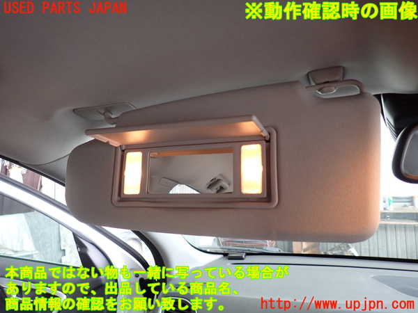 2UPJ-9233787630]ボルボ・V60(FB4164T)室内サンバイザー左側 中古_4