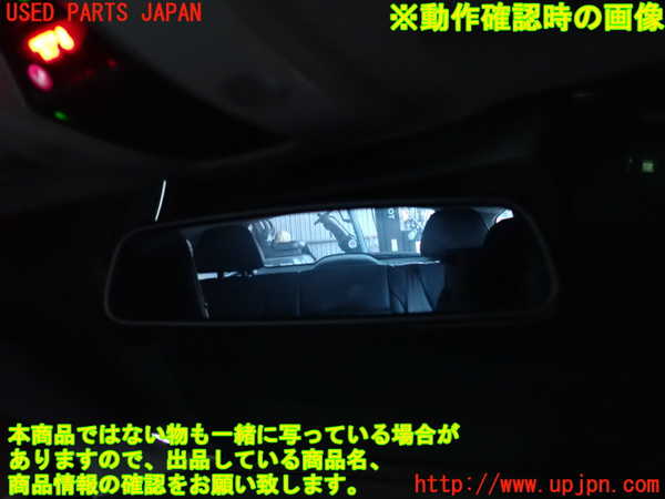 2UPJ-9233787615]ボルボ・V60(FB4164T)ルームミラー 中古_4