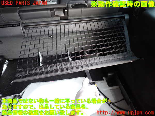 2UPJ-9233787762]ボルボ・V60(FB4164T)トノカバー2 (ジャンク品) 中古_3