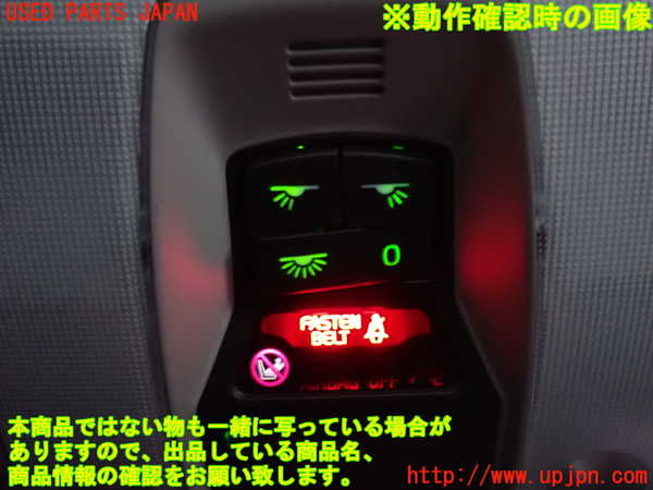 2UPJ-9233786411]ボルボ・V60(FB4164T)ルームランプ1 (1列目真中) 中古_3