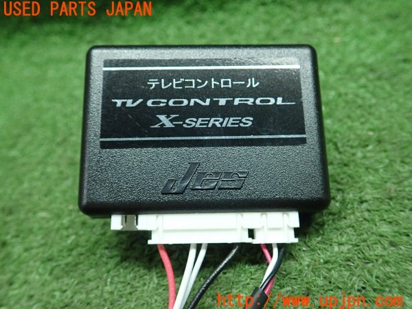 3UPJ=9233790507]キックス X(RP15)Jes TV CONTROL テレビコントロール X-SERIES  NTR-83 TVキット 中古_3