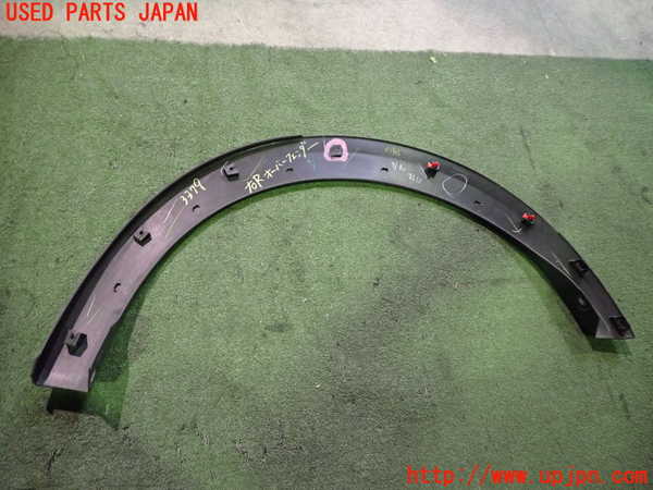 2UPJ-9233791444]キックス(RP15)右後オーバーフェンダー (ジャンク品) 中古_3