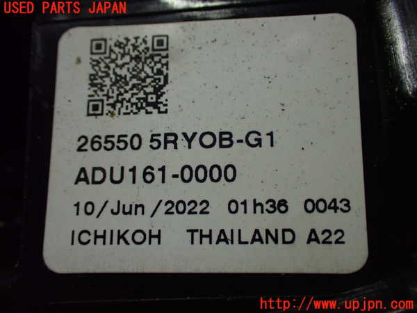 2UPJ-9233791550]キックス(RP15)右リアフィニッシャー 中古_3