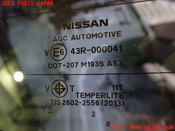 2UPJ-9233791582]キックス(RP15)バックドアガラス リアゲートガラス 中古(43R-000041 M193S)_4