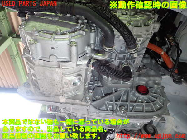 2UPJ-9233793010]キックス(RP15)ミッション AT HR12DE-EM47 中古_5