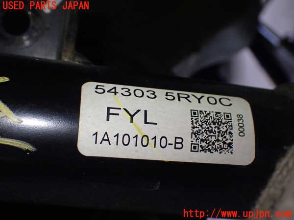 2UPJ-9233795025]キックス(RP15)左フロントストラット 中古_2