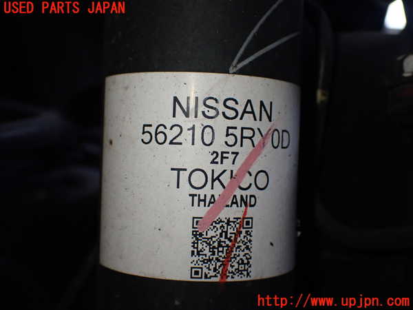 2UPJ-9233795070]キックス(RP15)右リアショックアブソーバー 中古_2