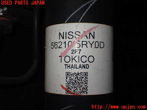 2UPJ-9233795075]キックス(RP15)左リアショックアブソーバー 中古_2