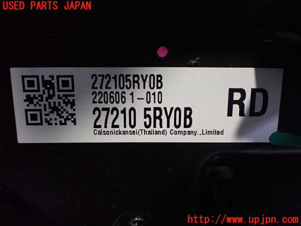 2UPJ-9233796081]キックス(RP15)エバポレーター1 中古_4