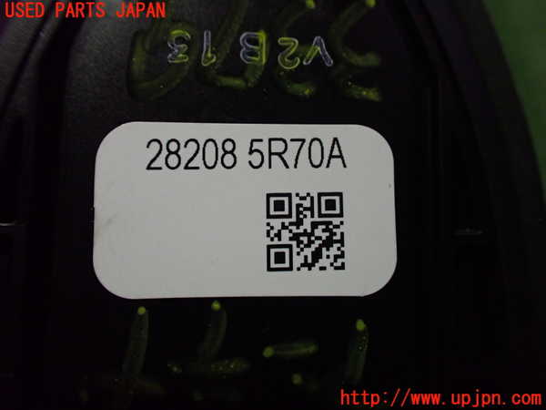 2UPJ-9233796550]キックス(RP15)アンテナ 中古_3