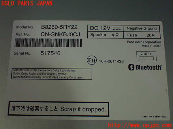 2UPJ-9233796589]キックス(RP15)カーナビゲーション 中古_3