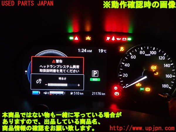 2UPJ-9233796170]キックス(RP15)スピードメーター 中古_4