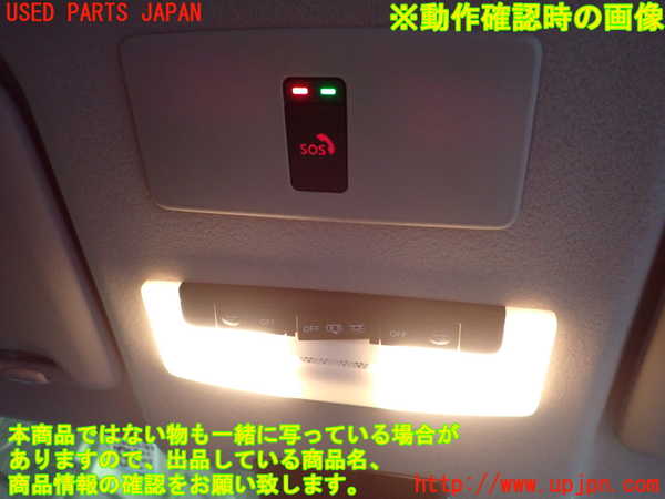 2UPJ-9233796306]キックス(RP15)スイッチ1 (SOS) 中古_5