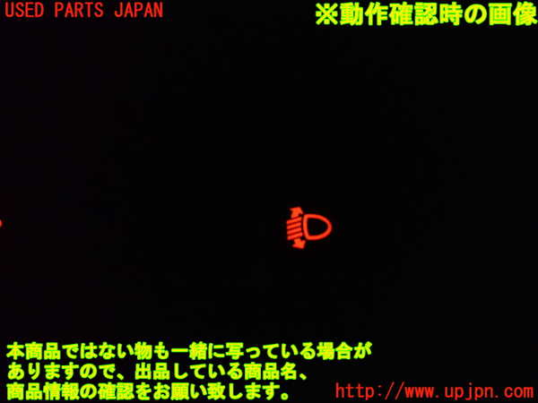 2UPJ-9233796308]キックス(RP15)スイッチ3 (ヘッドライトレベライザー) 中古_4