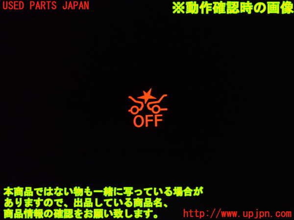 2UPJ-9233796310]キックス(RP15)スイッチ5 (踏み間違い衝突防止アシストOFF) 中古_4