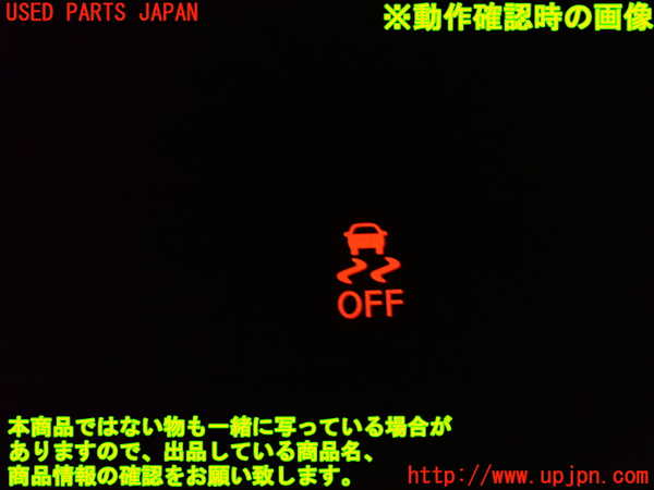 2UPJ-9233796311]キックス(RP15)スイッチ6 (VDC OFF) 中古_4