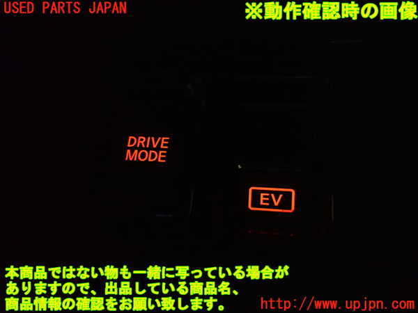 2UPJ-9233796312]キックス(RP15)スイッチ7 (EV) 中古_4