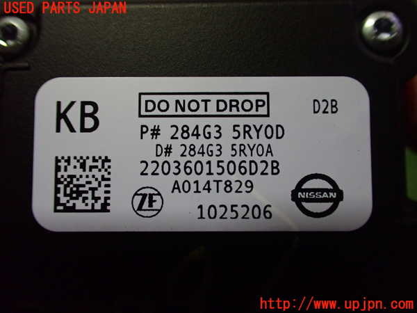 2UPJ-9233796381]キックス(RP15)センサー1 中古_4