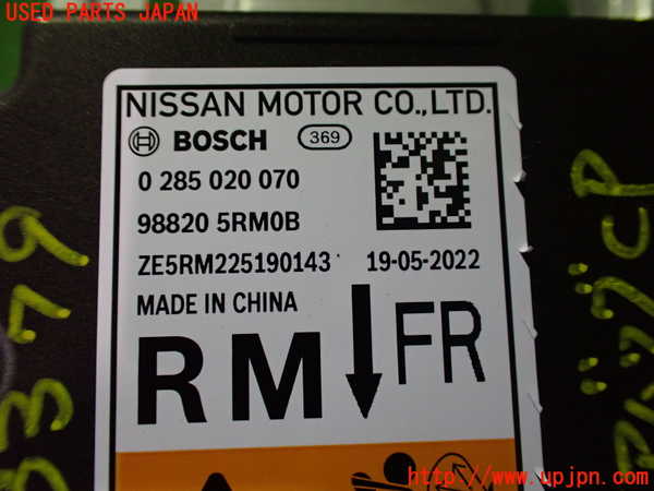 2UPJ-9233796145]キックス(RP15)エアバッグコンピューター 中古_4