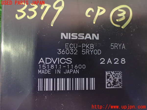 2UPJ-9233796148]キックス(RP15)コンピューター3 中古_3