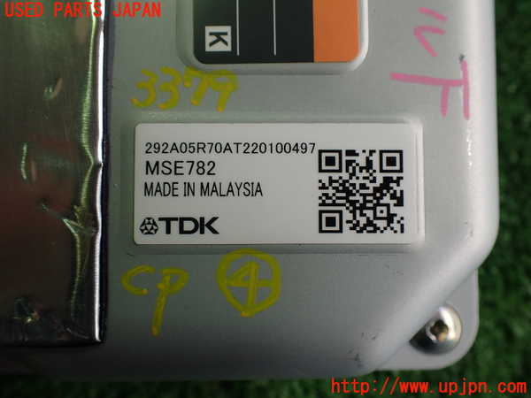 2UPJ-9233796149]キックス(RP15)コンピューター4 中古_2