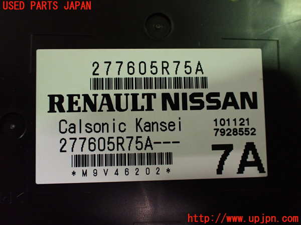 2UPJ-9233796153]キックス(RP15)コンピューター8 中古_3