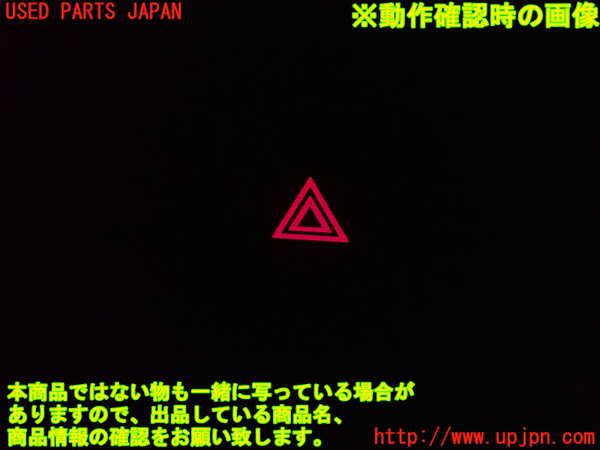 2UPJ-9233796290]キックス(RP15)ハザードスイッチ 中古_4