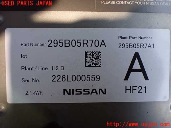2UPJ-9233796911]キックス(RP15)ハイブリッドバッテリー1 中古_4