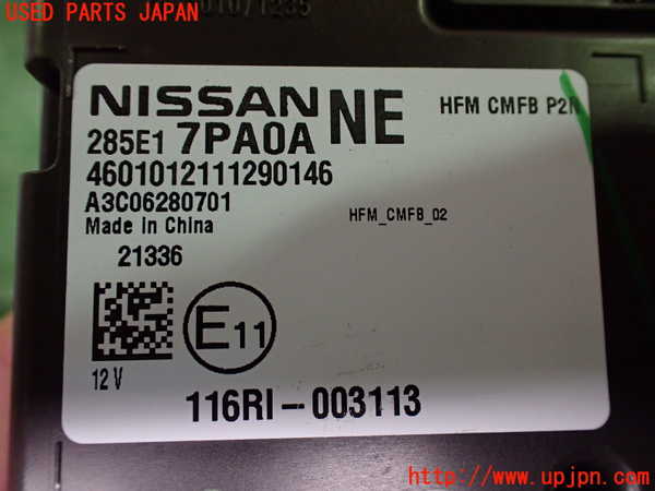 2UPJ-9233796156]キックス(RP15)コンピューター11 中古_3