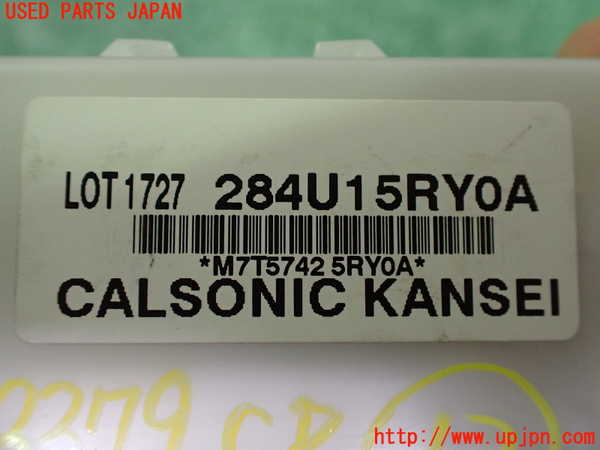 2UPJ-9233796158]キックス(RP15)コンピューター13 中古_3