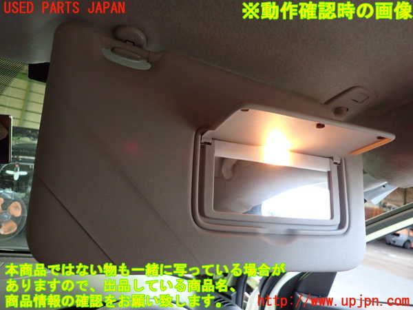 2UPJ-9233797625]キックス(RP15)室内サンバイザー右側 中古_5