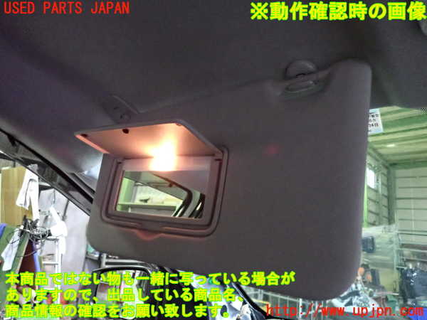 2UPJ-9233797630]キックス(RP15)室内サンバイザー左側 中古_4