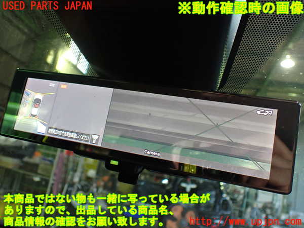 2UPJ-9233797615]キックス(RP15)ルームミラー 中古_4