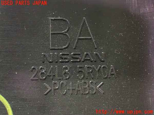 2UPJ-9233797693]キックス(RP15)内装トリム類3 中古_3