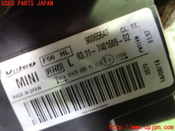 2UPJ-9233801132]BMW ミニ(MINI)クーパーS(XM20)(F56)左ヘッドライト LED (ジャンク品) 中古_3