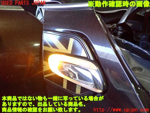 2UPJ-9233801160]BMW ミニ(MINI)クーパーS(XM20)(F56)右ウィンカーレンズ 中古_4